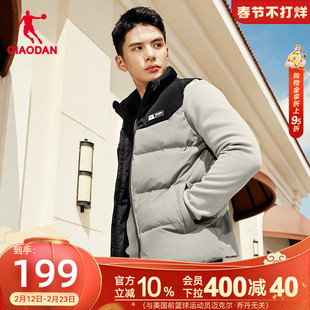 乔丹羽绒马甲外套男士2025年冬季新款商场同款马夹保暖拼接羽绒服
