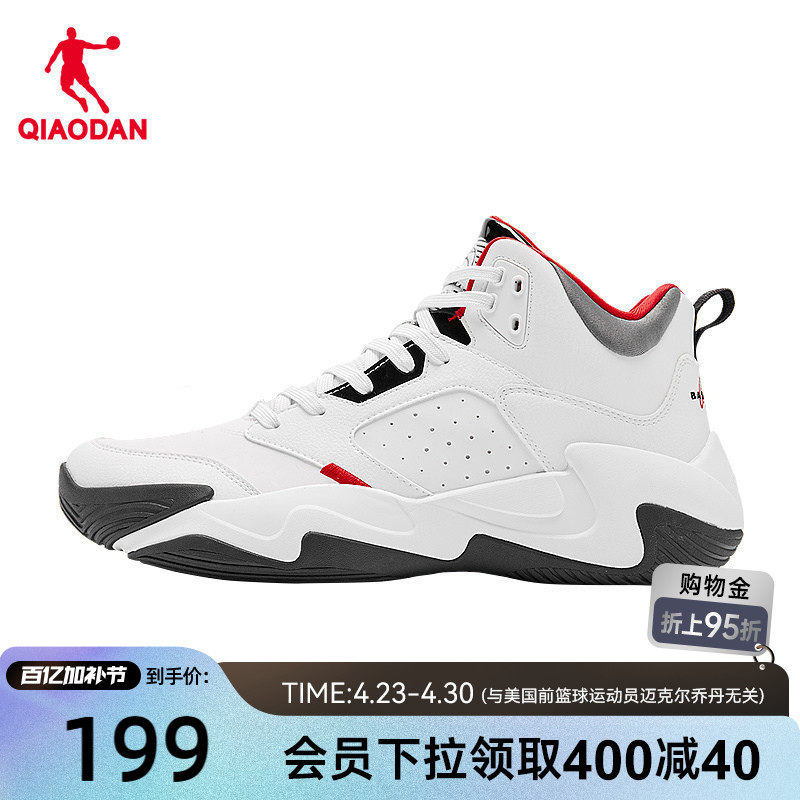 乔丹革面篮球鞋男鞋2026春季新款实战学生防滑轻量防水球鞋运动鞋
