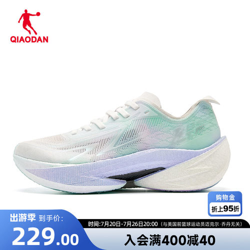 乔丹飞影PRO2.0跑步鞋女缓震稳定