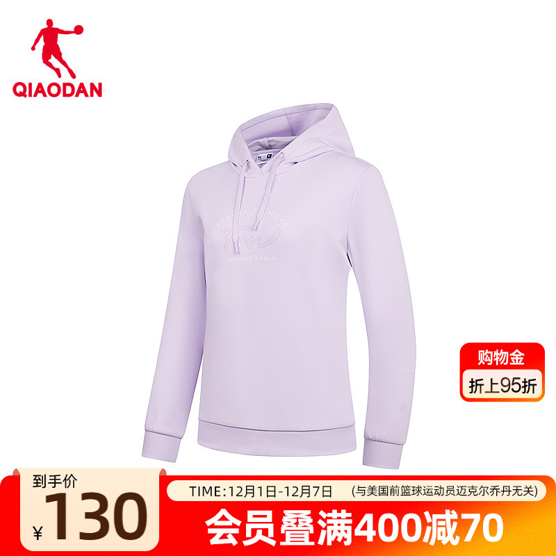 乔丹连帽卫衣女士2025年秋