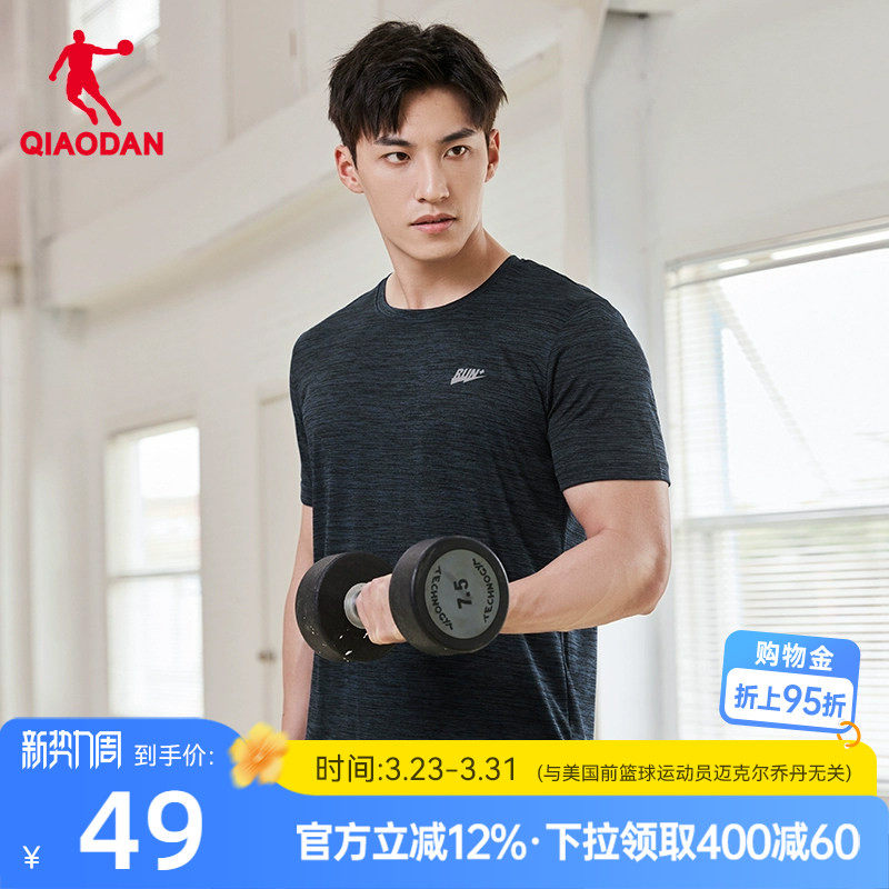 中国乔丹短袖t恤男装2026夏季新款运动速干冰丝男士健身跑步T上衣