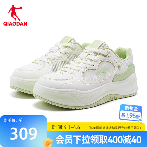 乔丹蝴蝶商场同款绿色板鞋厚底女