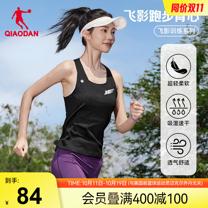 乔丹飞影背心女2025夏季新款马拉松专业跑步无袖t恤速干吸湿速干