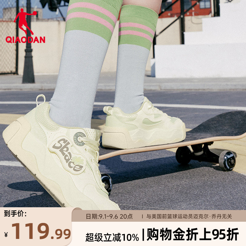 蛋糕鞋|乔丹商场同款2026年春季新品女板鞋厚底增高滑板鞋休闲鞋图片