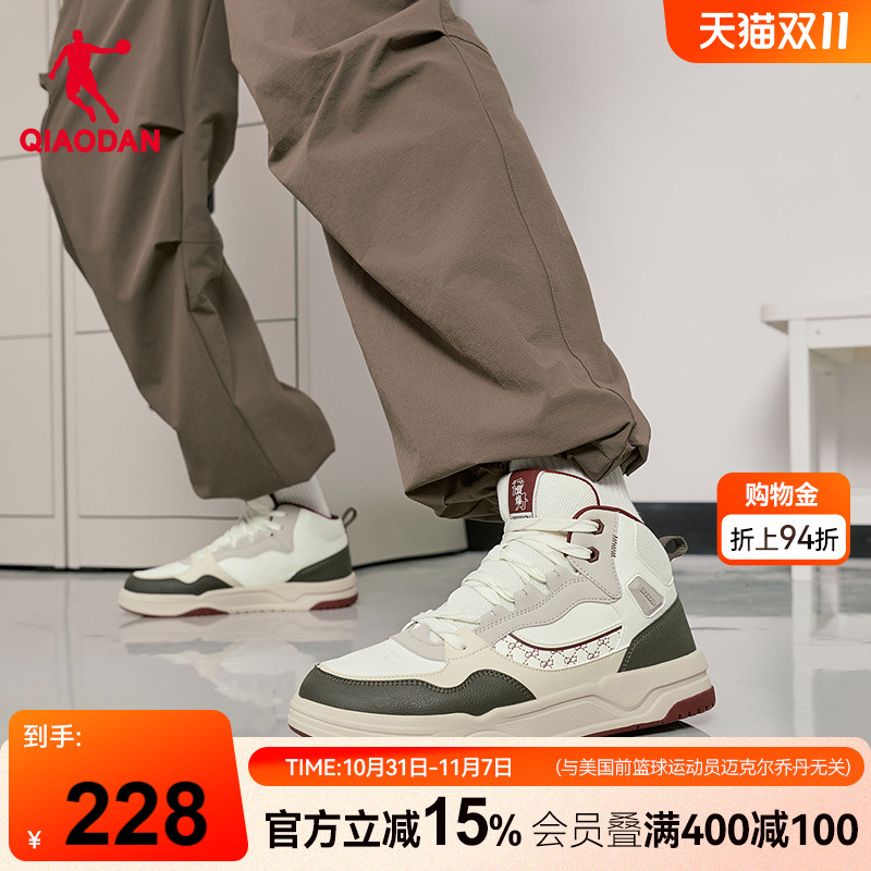 乔丹商场同款男板鞋2025年秋季新款高帮皮面潮流运动休闲鞋子防滑