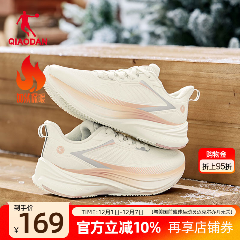 乔丹雨燕皮面防水加绒运动鞋棉鞋