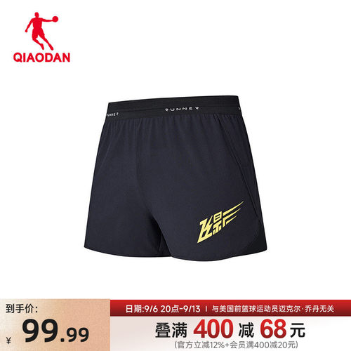 飞影PB中国乔丹运动短裤跑步裤女2026夏季新款健身宽松裤子透气