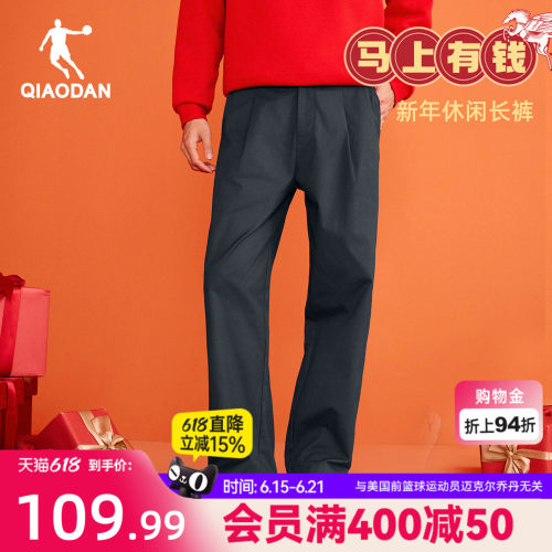 乔丹休闲长裤男生宽松直筒裤子