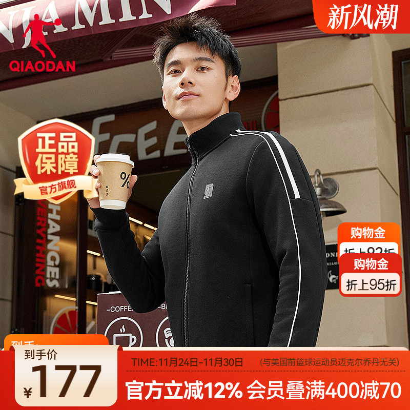 乔丹针织开衫男士2025秋季