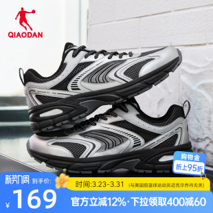 新款 男春季 网面黑色老爹鞋 复古跑鞋 子 开元 运动鞋 SE2.0乔丹休闲鞋