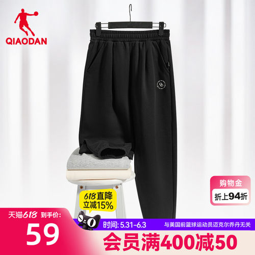 乔丹宽松休闲跑步运动长裤女