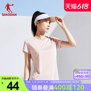 T恤女2024夏季 中国乔丹短袖 新款 女士轻薄透气速干运动健身短t上衣