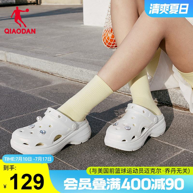 乔丹透气白色百搭洞洞鞋女
