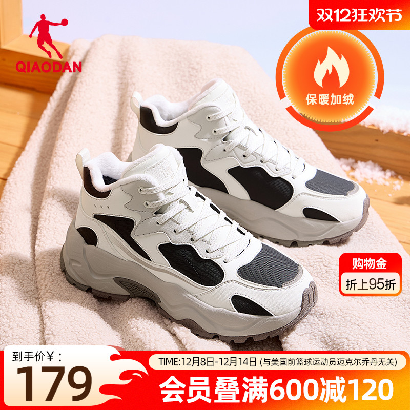 乔丹高帮加绒保暖棉鞋女鞋2025冬季皮面防水休闲鞋白色户外运动鞋