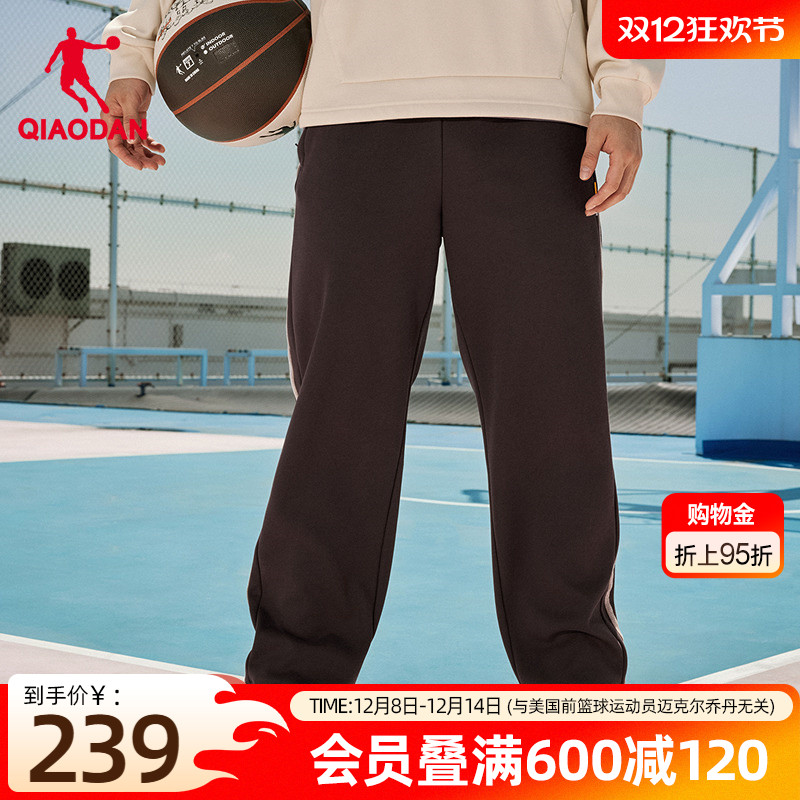 乔丹平口长裤运动远红外保暖