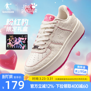 情侣运动休闲男厚底革面小白鞋 乔丹粉红豹增高学生板鞋 潮流粉女款