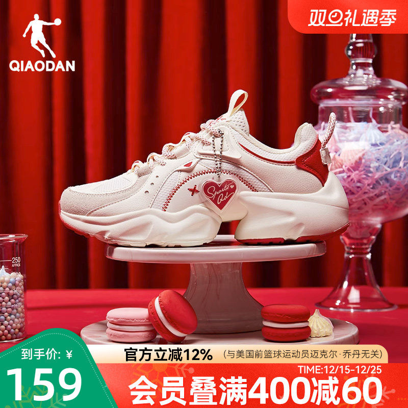 乔丹运动鞋女鞋夏季新款老爹鞋七夕礼物复古增高网面透气休闲鞋子