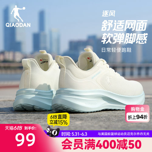 乔丹网面跑步鞋运动鞋女白色夏季