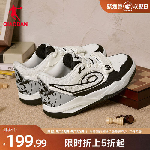 乔丹传奇加绒厚底增高板鞋运动鞋