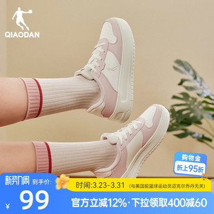 学生小白鞋 乔丹女款 透气百搭厚底增高运动鞋 空军一号夏季 粉色板鞋