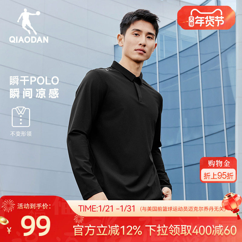 乔丹瞬干长袖POLO衫男士2026春季新款商务休闲运动内搭长袖T恤,运动服/休闲服装,运动T恤,淘宝优惠券,粉丝福利购,淘宝优惠卷