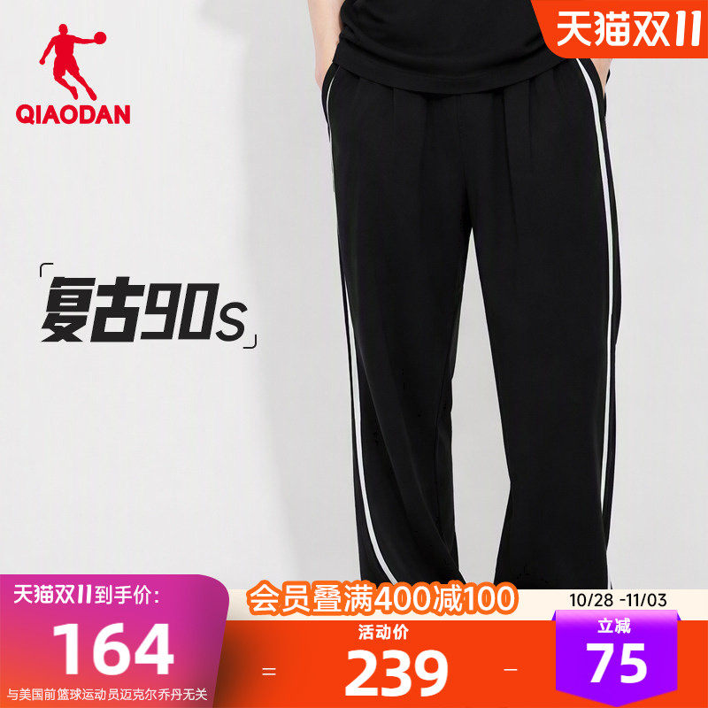 乔丹针织长裤男生商场同款2026冬季新款宽松运动条纹休闲百搭直筒