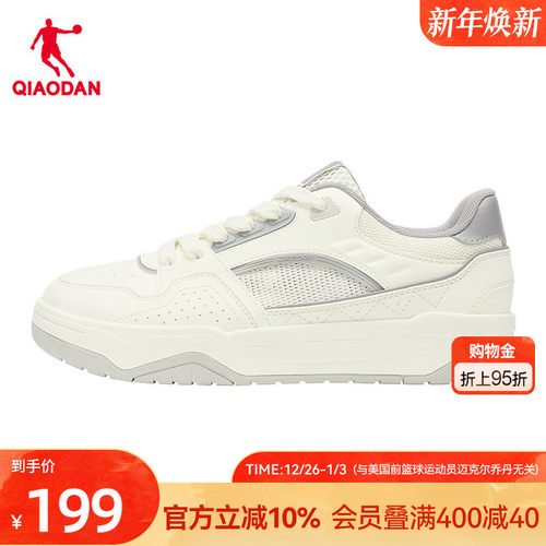 乔丹男板鞋2025年商场同款夏季新品网面透气休闲鞋橡胶防滑潮流鞋