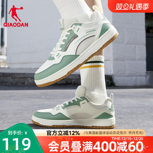 冰茶|乔丹潮流板鞋男鞋冬季绿色防滑厚底增高复古休闲运动鞋滑板