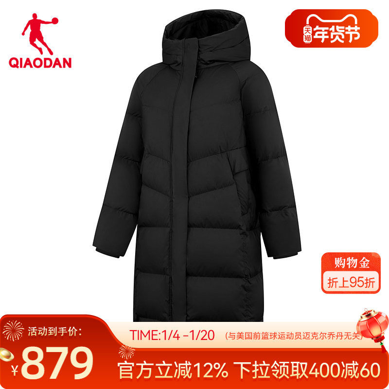 乔丹泡芙长款羽绒服女士2025冬季新款商场同款保暖抗静电防风外套,运动服/休闲服装,运动羽绒服,淘宝优惠券,粉丝福利购,淘宝优惠卷
