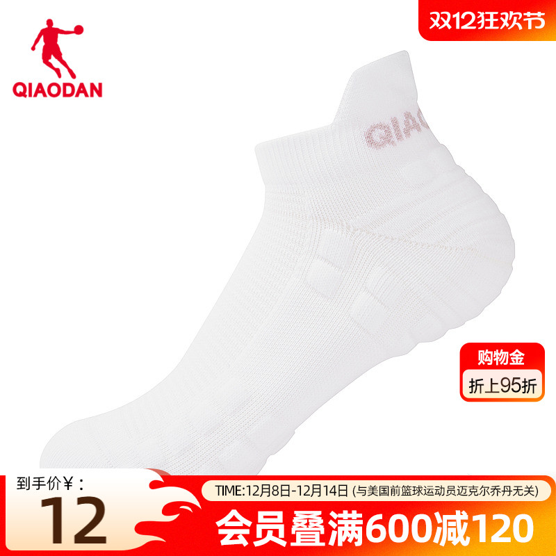 中国乔丹运动船袜女2025夏季新款跑步舒适亲肤吸汗短袜女袜