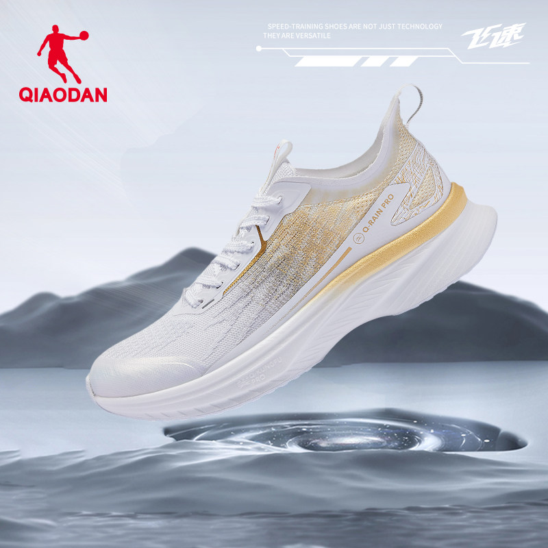 乔丹飞速FW跑步鞋运动鞋男鞋夏季网面透气减震轻质跑鞋官方正品