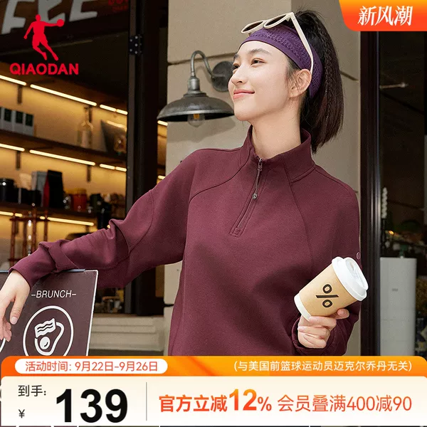 Товары от 乔丹官方旗舰店