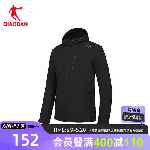 乔丹运动风衣男生连帽