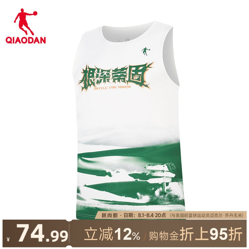 乔丹男士夏季透气篮球背心