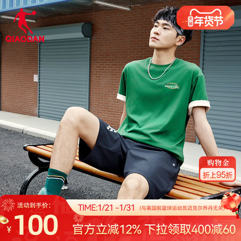 乔丹短袖T恤衫男士2026春季新款商场同款宽松透气舒适冰感上衣,运动服/休闲服装,运动T恤,淘宝优惠券,粉丝福利购,淘宝优惠卷