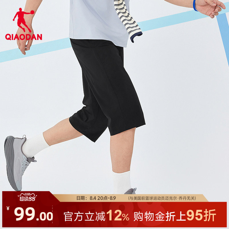 乔丹梭织七分裤男生运动