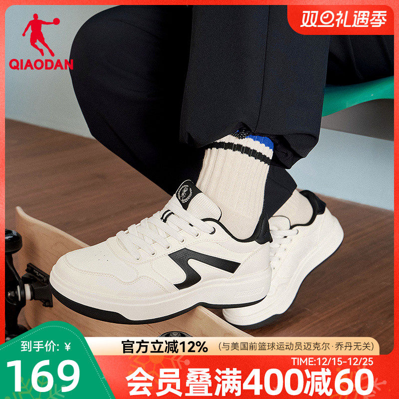 云澜|乔丹商场同款2025年冬季新品男板鞋厚底橡胶防滑鞋子百搭