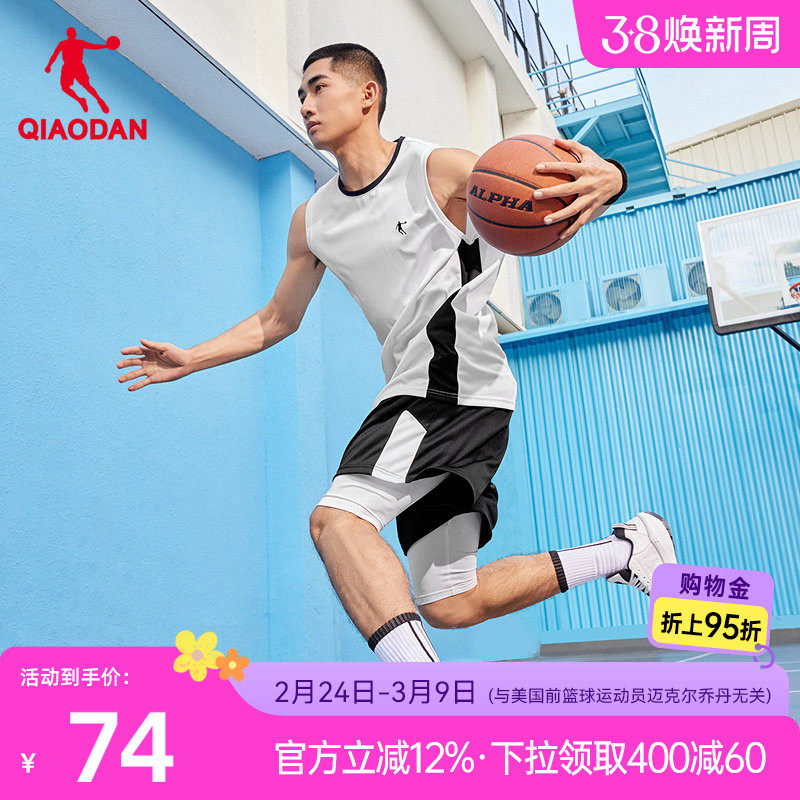 乔丹篮球套装男2026春季新款男生运动服吸湿速干短裤背心两件套