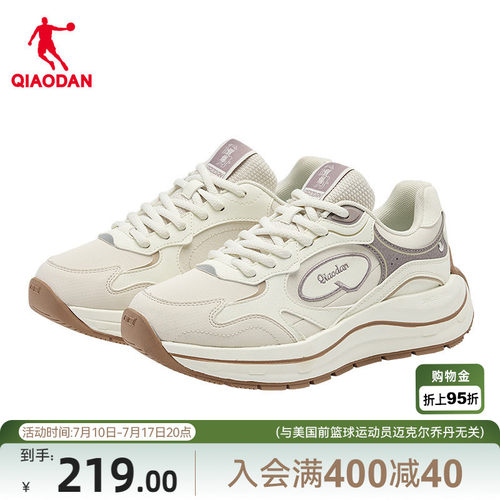 乔丹皮面防水休闲鞋女