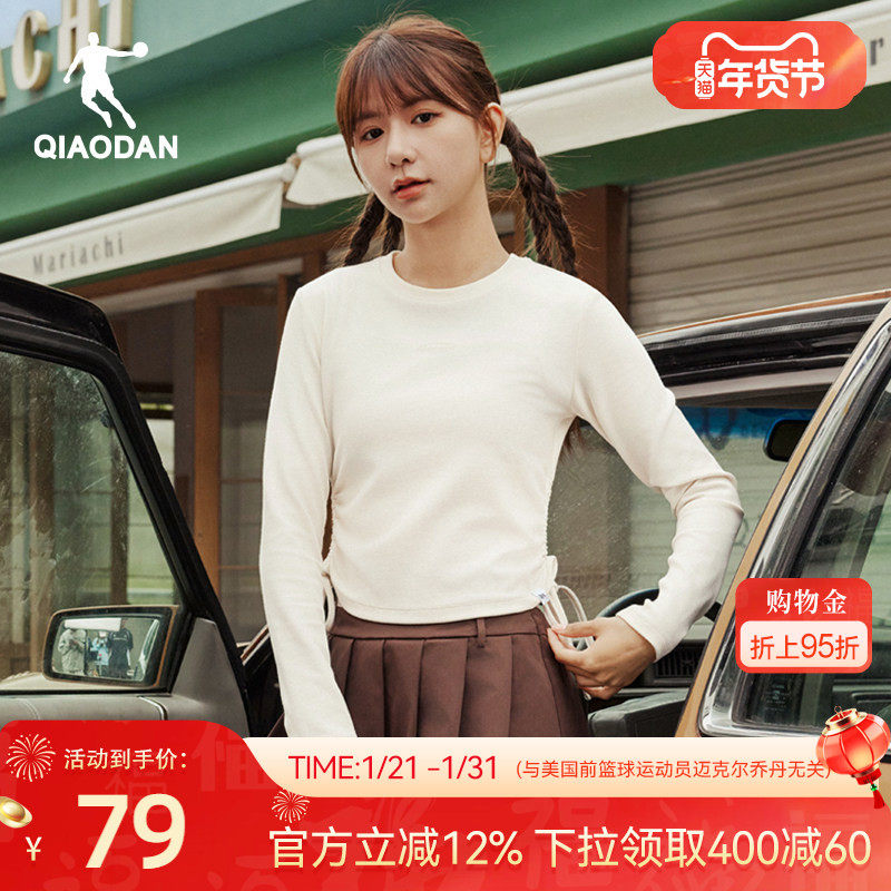 乔丹长袖T恤女士2026春季新款时尚腰部抽绳修身显瘦短款上衣内搭,运动服/休闲服装,运动T恤,淘宝优惠券,粉丝福利购,淘宝优惠卷