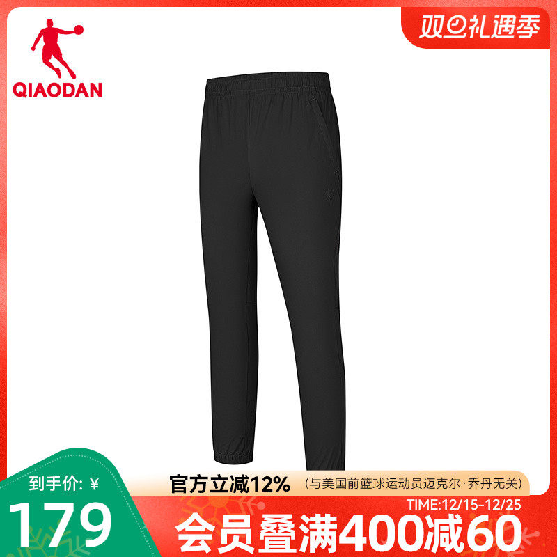 乔丹冰感单层运动九分长裤男生