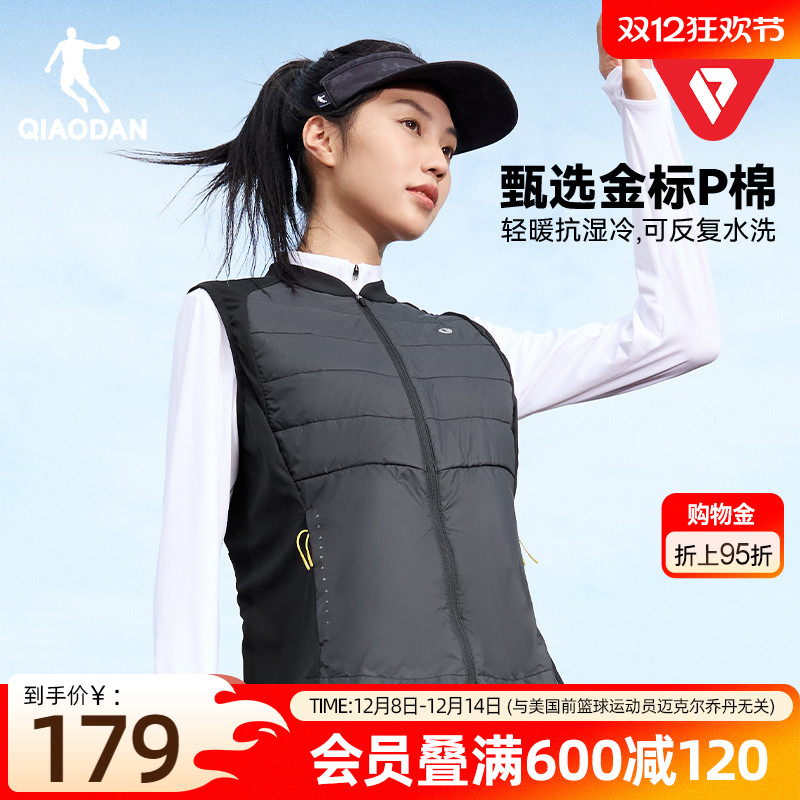 金标P棉|乔丹运动马夹女士