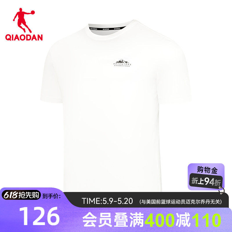 乔丹冰丝短袖T恤男士2026夏季新款商场同款透气运动休闲百搭上衣