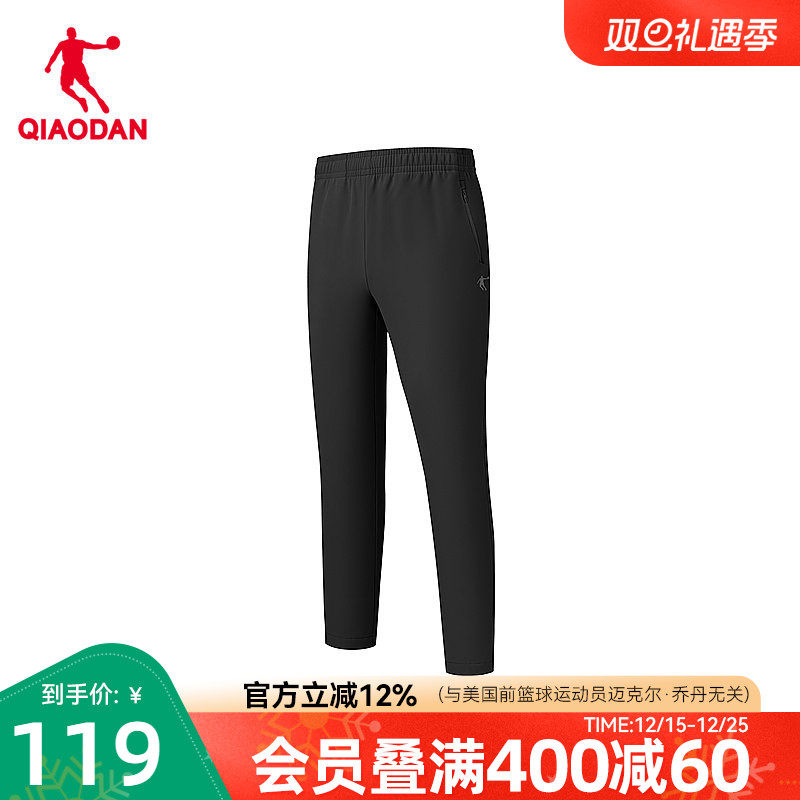 乔丹梭织加绒长裤男士2025冬季新款商场同款弹力随形防泼水户外