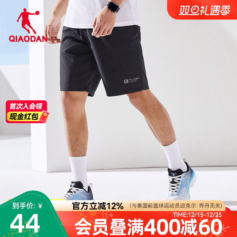 中国乔丹运动短裤男2025夏季新款透气男士裤子轻薄透气梭织五分裤