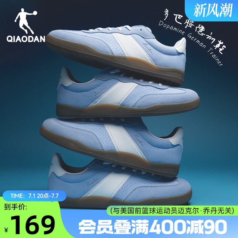 乔丹薄底波浪德训鞋男2025夏新款运动板鞋T头鞋多巴胺经典鞋橡胶