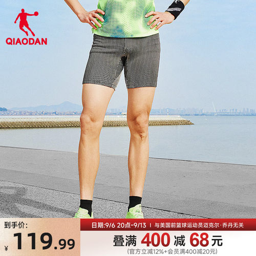 中国乔丹专业马拉松半弹裤
