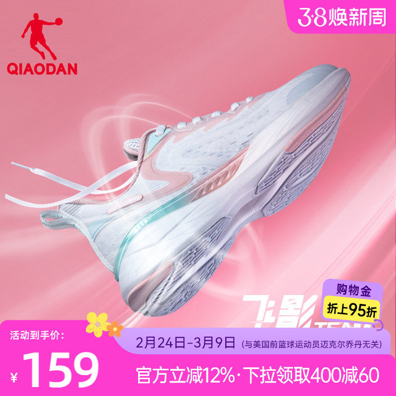 乔丹飞影team跑步鞋运动鞋2026春季新款网面轻便减震回弹中考女鞋