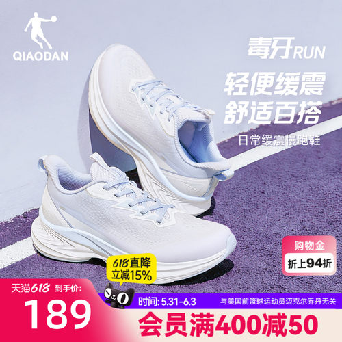 毒牙乔丹跑步鞋女鞋轻便减震透气