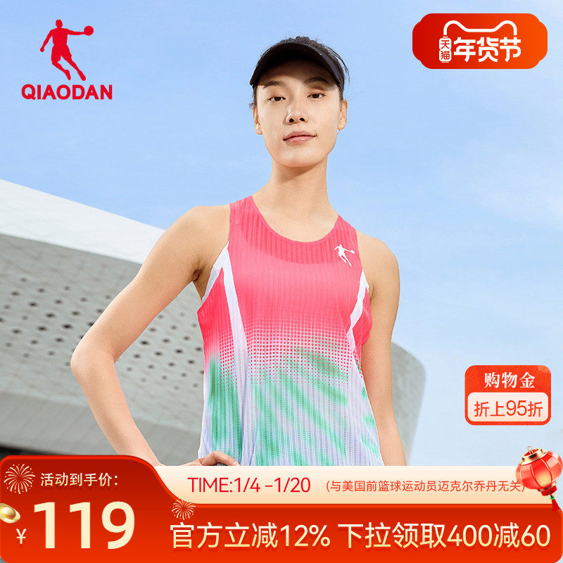 乔丹飞影竞速专业背心女2026春季新款速干呼吸纱透气无袖跑步t恤,运动服/休闲服装,跑步T恤,淘宝优惠券,粉丝福利购,淘宝优惠卷